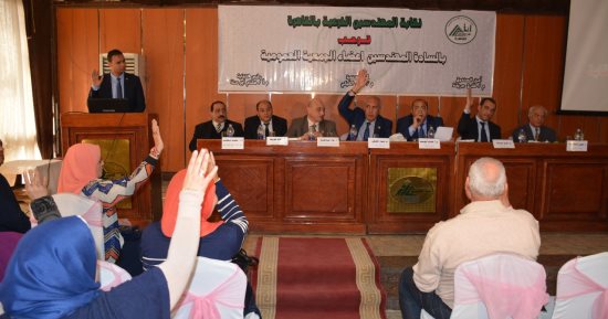 "عمومية مهندسين القاهرة" توقف قرار بيع نادى حلوان وتصدق على ميزانية 2017