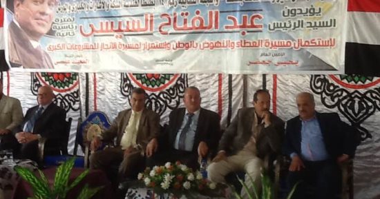 العاملون بالسكة الحديد فى طنطا ينظمون مؤتمرا حاشدا لدعم الرئيس السيسي