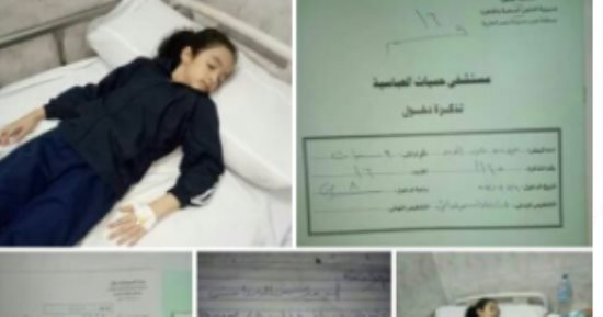 والد فتاة يشكو من تعرضها للتسمم بسبب وجبة فاسدة بمطعم فى حدائق القبة