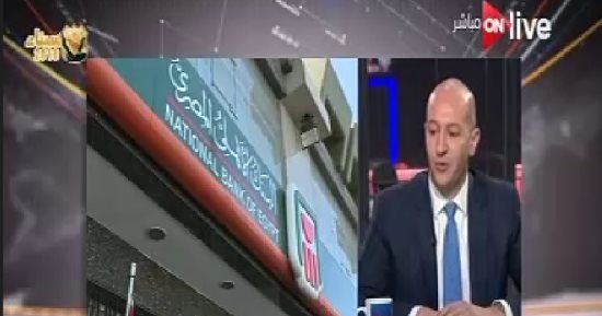 شريف البحيرى: بنك مصر يركز على تمويل المشروعات الصغيرة فى الدلتا والصعيد 