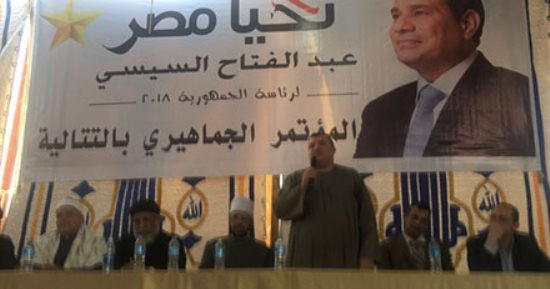 صور.. النائب راشد أبو العيون: حجم الإنجازات فى عهد السيسي لم تشهدها مصر من قبل