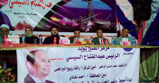 أهالى قرية الزعيم عبد الناصر يحتشدون لدعم "السيسي" بأسيوط