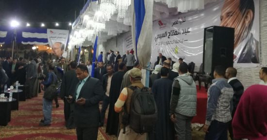 صور.. بدء فعاليات مؤتمر دعم الرئيس السيسي بمنشأة العمارى