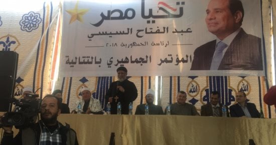 فيديو.. وكيل مطرانية القوصية يغنى "تسلم الأيادى" فى مؤتمر دعم السيسي بأسيوط