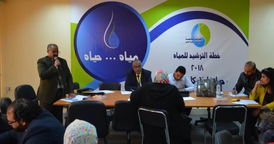 ورشة حول ترشيد المياه بعنوان "حياتنا فى كل نقطة مياه" بمشاركة الوزارات المعنية