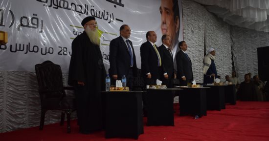 مؤتمر دعم السيسي بالأقصر: المشروعات الكبري وإنجازات الرئيس تتحدث عنه 