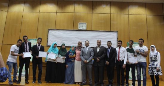   جامعة أسيوط تفتح باب التقديم فى مسابقة ساقية الجنوب لدعم رواد الأعمال