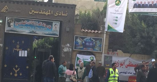 إقبال كبير على انتخابات نقابة المهندسين بالغربية لاختيار النقيب العام