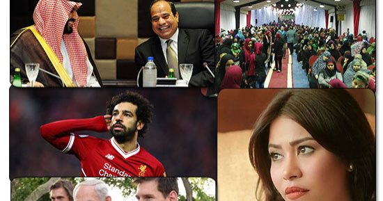 اعرف كل حاجة.. أهم 10 أخبار على مدار اليوم الجمعة
