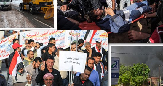 صور.. العالم هذا المساء.. فيضانات وعواصف ثلجية تضرب هولندا وأمريكا وبريطانيا.. مقتل 26 عسكريا داخل مقر قيادة الجيش ببوركينا فاسو.. إصابة 15 فلسطينيا فى اشتباكات عنيفة مع الاحتلال.. واحتجاجات ضد الفساد بالعراق