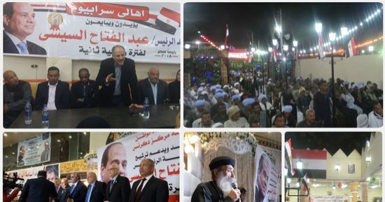 " من بحرى لقبلى".. مؤتمرات شعبية حاشدة لتأييد الرئيس السيسى فى الانتخابات الرئاسية