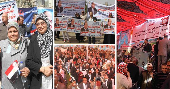 1233 مؤتمرا لدعم "السيسى" فى 28 يوما.. الأحزاب والقوى السياسية تدعم الرئيس فى مؤتمرات حاشدة بالمحافظات والمدن والقرى.. مستقبل وطن: نستهدف عقد 450 فعالية.. دعم مصر: لدينا طلبات من نواب لتنظيم مؤتمرات يومية
