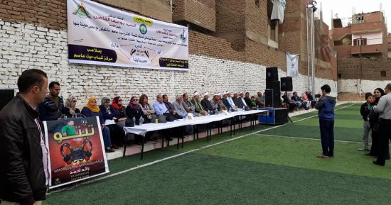 صور.. شباب ميت عاصم ببنها ينظمون مؤتمرا لتأييد السيسى بالانتخابات المقبلة
