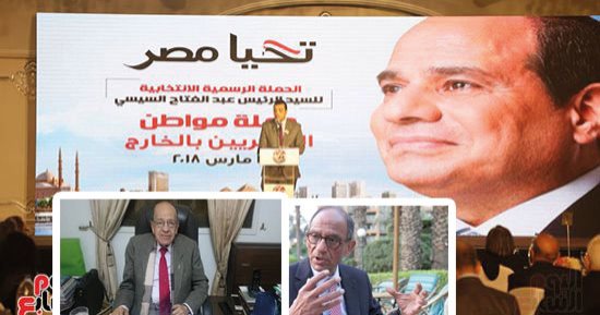 الطيور المهاجرة تعود لدعم الرئيس.. حملة مواطن تنظم مؤتمرا لدعم السيسي بحضور المصريين بالخارج من 25 دولة.. وعازر: الرئيس رجل مخلص لبلده ويسعى لحل مشاكلها.. ووسيم السيسي: نتعرض لمؤامرات تقسيم منذ عام 1907