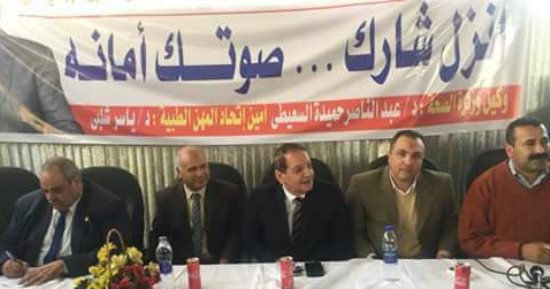 صور.. "صحة بنى سويف" تنظم مؤتمر لدعم السيسي بعنوان "شارك"