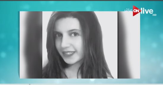 دفاع أسرتها: وفاة المصرية مريم عبد السلام المعتدى عليها بالضرب فى بريطانيا