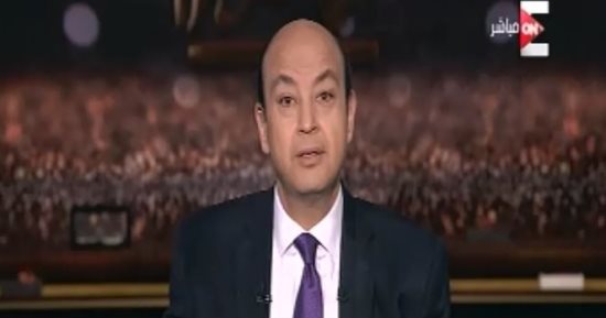 فيديو.. عمرو أديب لوزيرة السياحة: "لو عاوزة تعملى حاجة.. طوّرى منطقة الهرم"