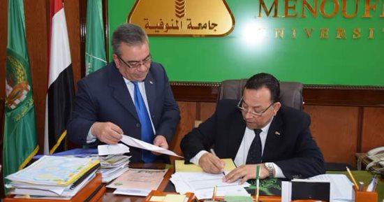 %90 نسبة النجاح فى بكالوريوس علوم جامعة المنوفية