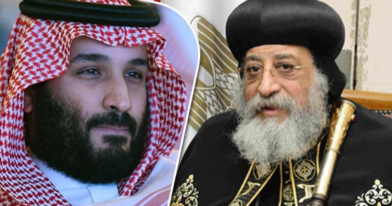 وفد باباوى يستقبل ولى العهد السعودى بالكاتدرائية بعد قليل