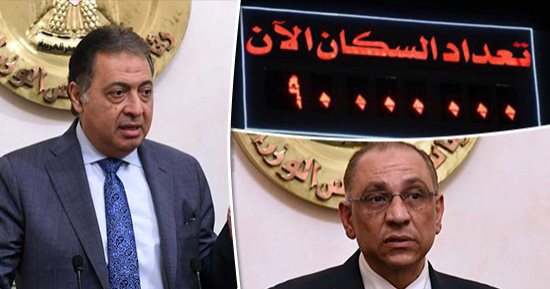 الوكالة الأمريكية للتنمية ووزارة الصحة تطلقان برنامجا جديدا لتنظيم الأسرة