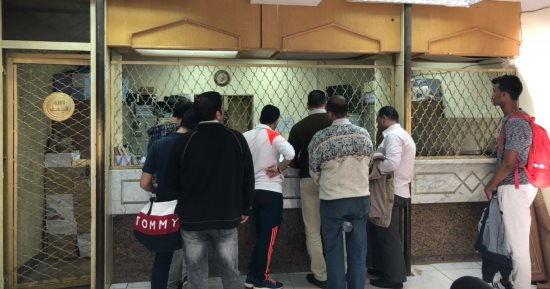 الزمالك يصرف رواتب الموظفين بعد رفع الحجز
