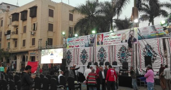 مؤتمر دعم السيسى بالحسين: "مشوار مشيناه و هنكمله معاه" (صور)