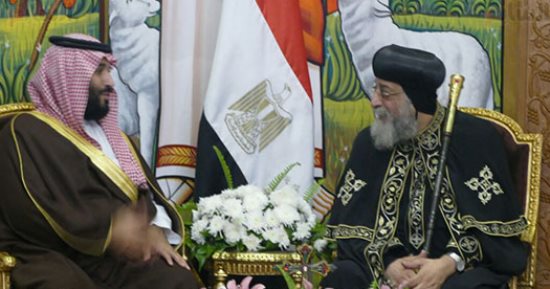 حزب الحرية: محمد بن سلمان يمثل مرحلة جديدة من التسامح الدينى والإعتدال