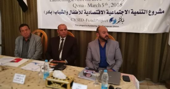 "تضامن قنا" تطلق دورة المنح للجمعيات الأهلية للتمكين الاقتصادى والاجتماعى