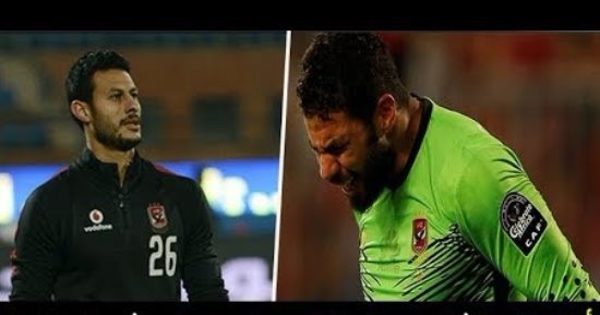 مقارنة بين الشناوي وإكرامي في حراسة مرمى الأهلي