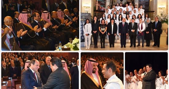 صور.. الرئيس وولى العهد السعودى فى الأوبرا.. وزيرة الثقافة تقدم نبذة تاريخية عن الدار .. السيسى: عرض "سلم نفسك" أبكانى لأن الدفاع عن مصر أشرف وأقدس مهمة.. ويدعو ممثلى العرض للالتحاق بالأكاديمية الوطنية للشباب