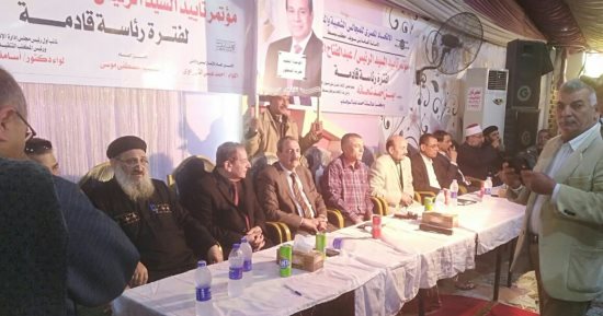 صور.. مؤتمر جماهيرى حاشد لدعم الرئيس السيسي فى "سمسطا" ببنى سويف