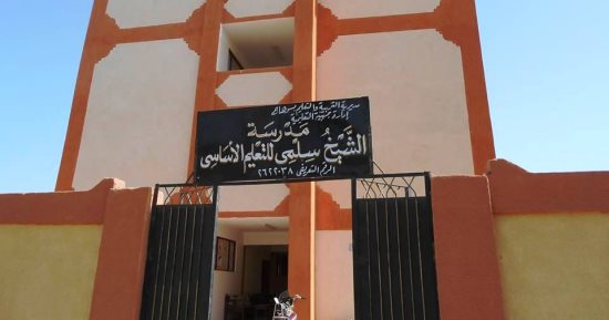صور .. محافظ سوهاج : استلام مدرسة الشيخ سلمى للتعليم الأساسى بقرية الطليحات