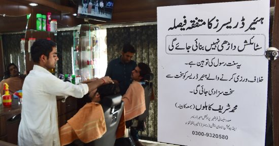 صور.. الحلاقون فى باكستان يقررون عدم حلق اللحية امتثالا لتعليمات طالبان