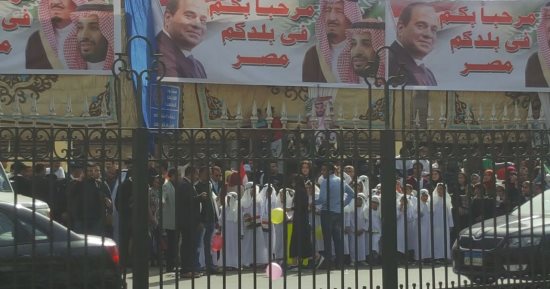 صور.. أطفال يرتدون الزى السعودى ترحيبا بولى العهد أمام الجامع الأزهر