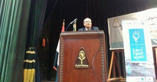 كوكبنا الذكى.. شعار المؤتمر العلمى الأول لأسبوع العلوم بجامعة المنوفية