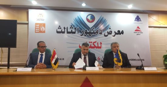 رئيس هيئة الكتاب من البحيرة: سنقضى على جذور الإرهاب بالثقافة والفنون