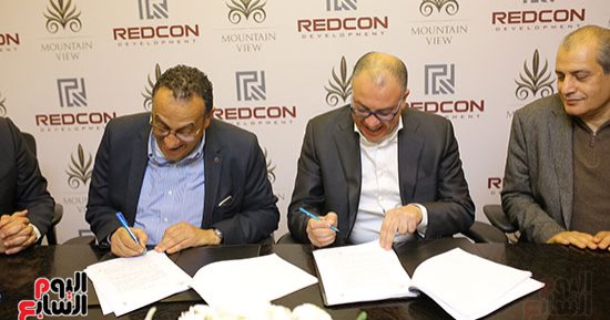 "ماونتن فيو" و"ريدكون" تعقدان شراكة لتطوير مشروع إدارى فى القاهرة الجديدة
