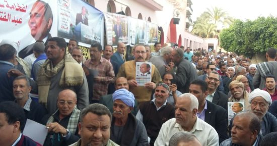 بدء مؤتمر كلنا معاك لدعم الرئيس السيسى بأبوقرقاص بالمنيا