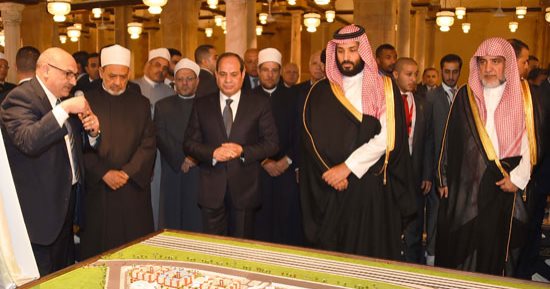 السيسي وولى العهد السعودى يغادران الأزهر الشريف بعد افتتاح أعمال الترميم (صور)