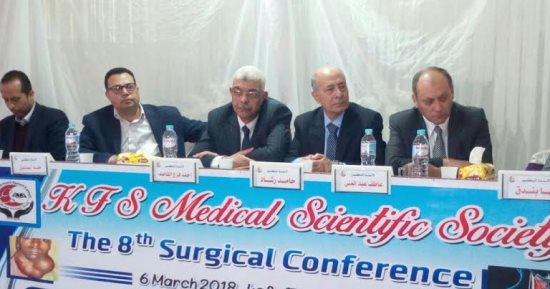 "الاستئصال الآمن للغدة الدرقية" مؤتمر للجمعية العلمية بكفر الشيخ