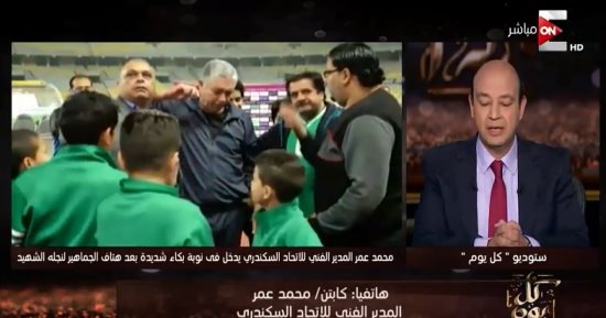 فيديو.. المدير الفنى للاتحاد لـ"ON E": دموعى على ابنى الشهيد فرحة