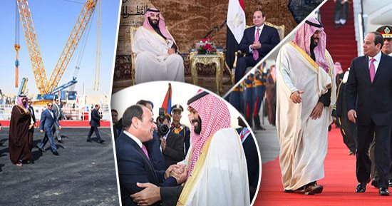 لليوم الثالث.. صحافة السعودية تواصل الإشادة بنتائج زيارة الأمير محمد بن سلمان لمصر..تؤكد: العلاقات نموذجا متفردا بين الدول..وولى العهد يواصل ترسيخها باتفاقيات مشتركة..وتطوير الشراكة الاقتصادية على أسس استثمارية