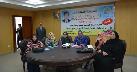 رئيس جامعة دمياط يفتتح أولى الدورات التدريبية الخاصة بأعضاء الجهاز الإدارى