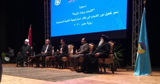 بدء فعاليات ندوة الشباب وبناء الدولة بجامعة طنطا بحضور رئيس ائتلاف دعم مصر