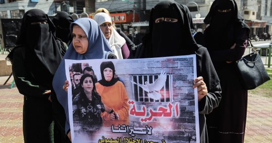 الاحتلال الإسرائيلى يقمع مظاهرة تندد بالعنف تزامنا مع يوم المرأة العالمى