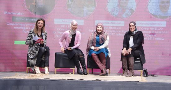 لوريال مصر تشارك فى ملتقى هى تستطيع She Can 2018 بالجامعة الأمريكية