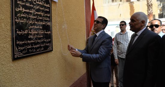 محافظ أسيوط يفتتح جناح بمدرسة الزهراء الابتدائية بعد تطويره
