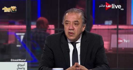 اليوم.. جمعية رجال الأعمال تنظم "اليوم التنزانى" بحضور سفراء الدول الأفريقية
