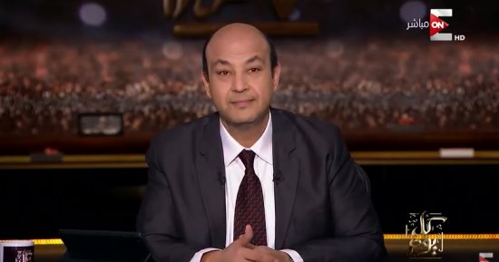 عمرو أديب بـON E: لا توجد ثروة بلا حماية وقوى تدعمها وتقف إلى جوارها (فيديو)