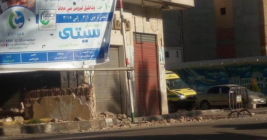 النيابة تباشر التحقيقات فى مصرع طفل وإصابة 4 بانهيار جزء من عقار بالإسكندرية